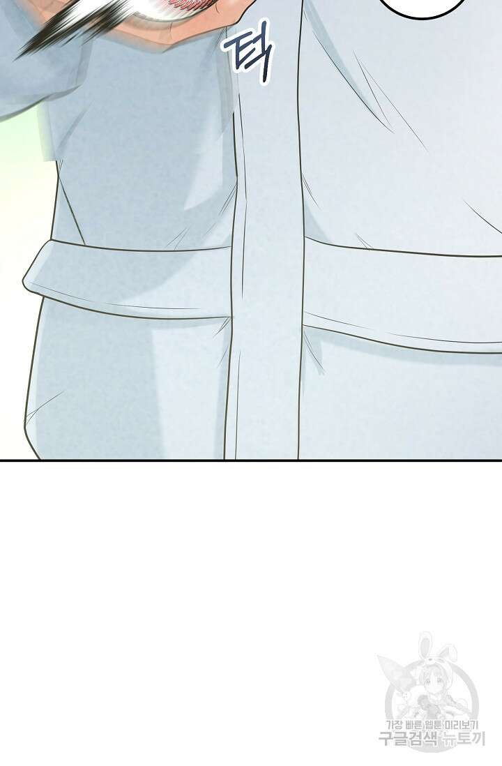 100마일 32화 27