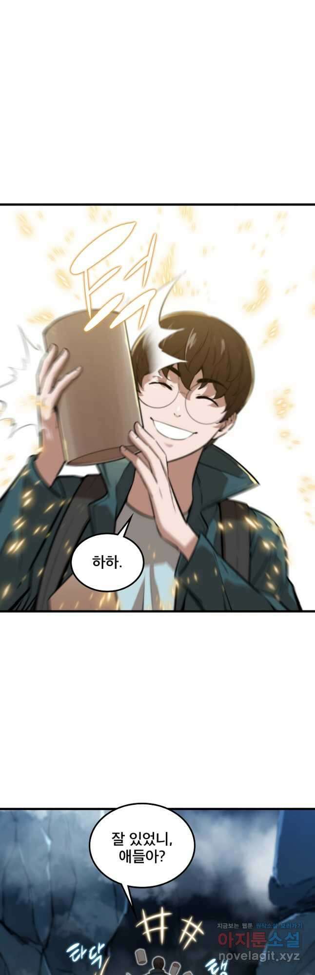 언데드킹 400화 외유 3 10