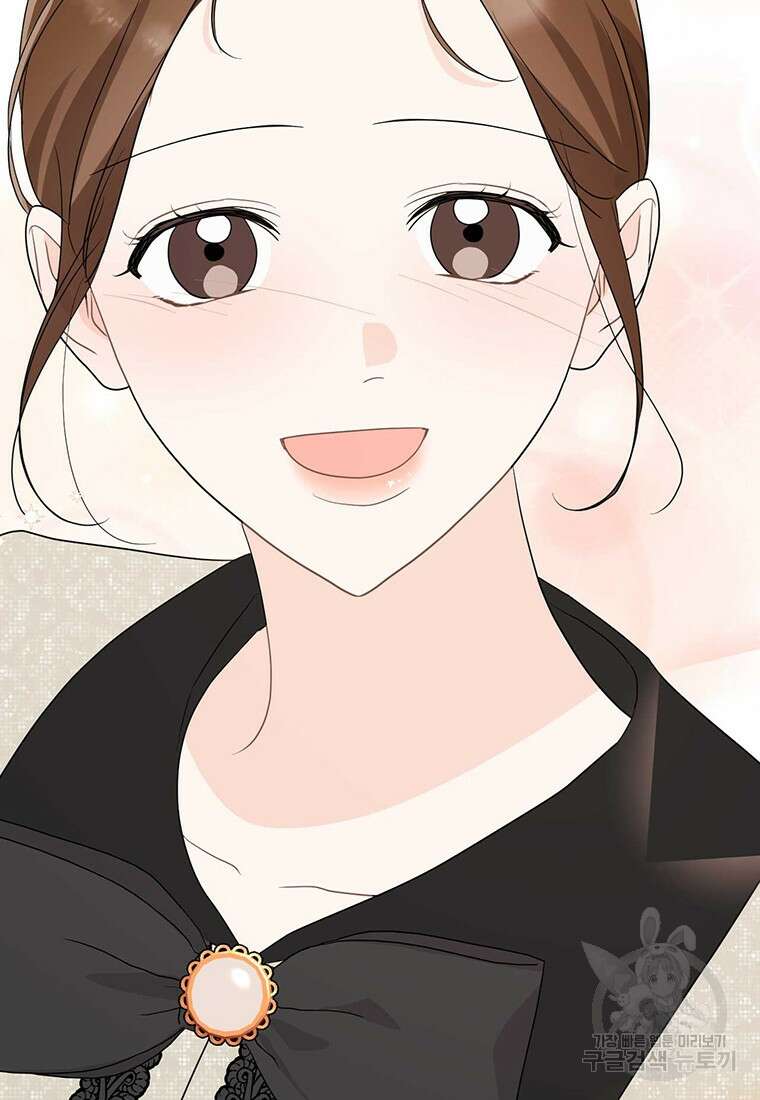 나의 보스와 정글에서 54화 69