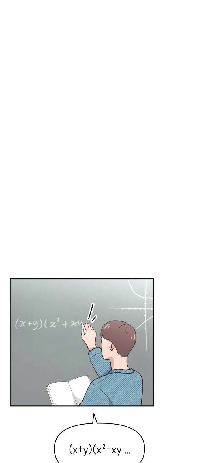 손 잡은 사이 3화 8