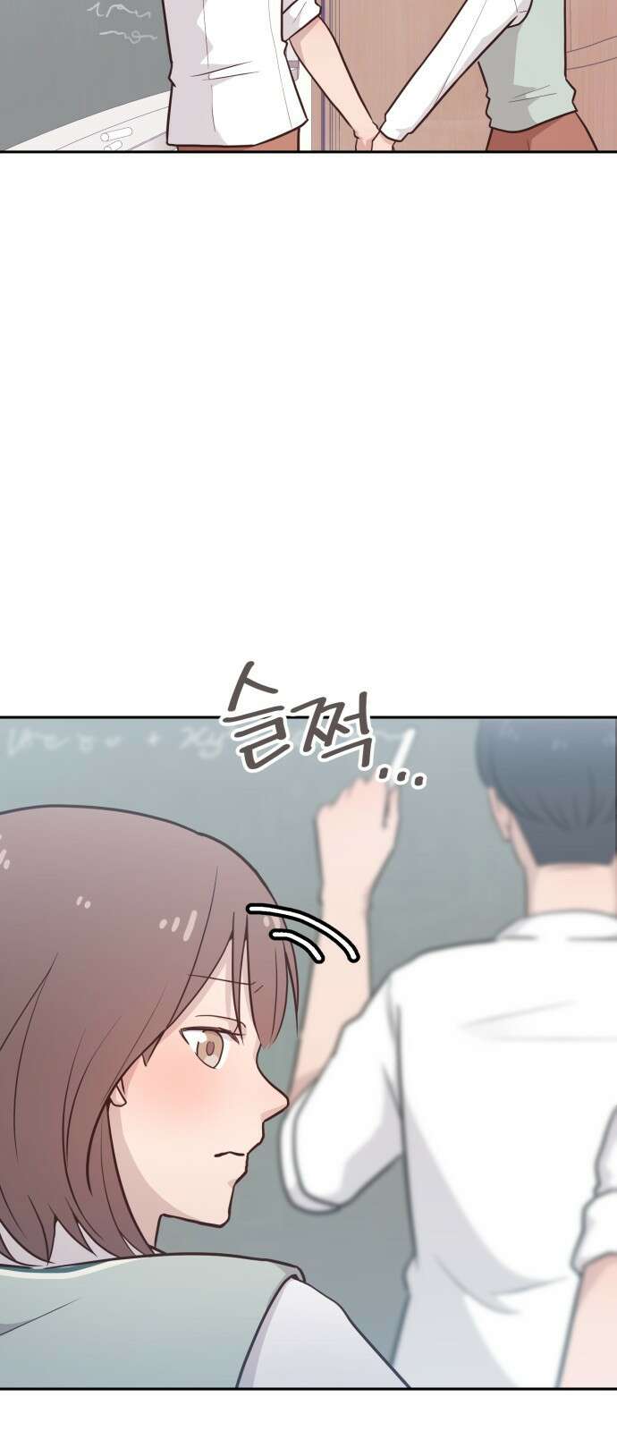 손 잡은 사이 3화 13