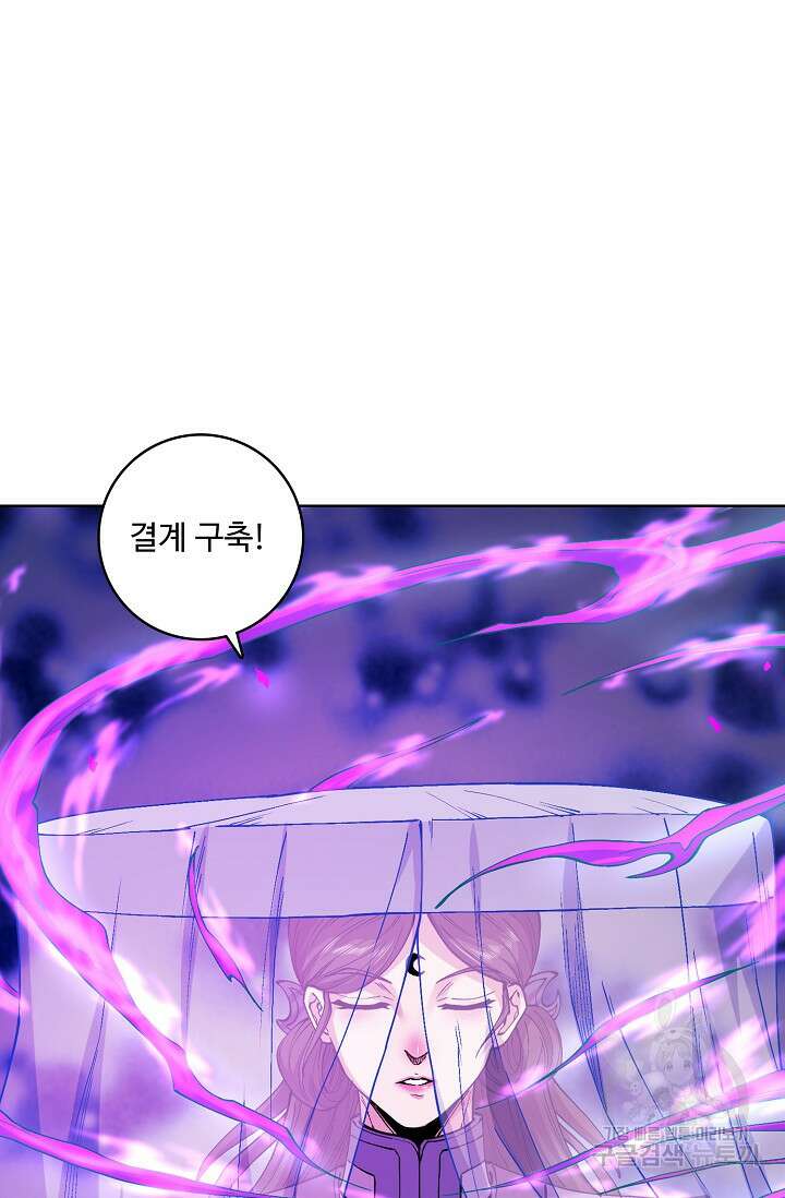 절세무신 332화 2