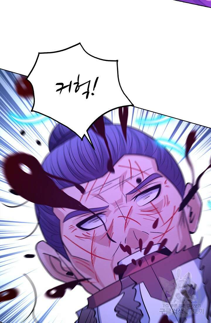 절세무신 332화 18