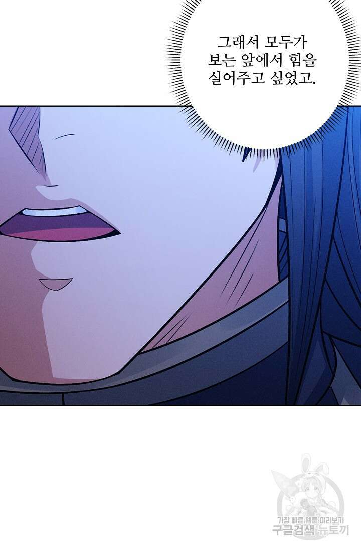 절세무신 332화 46