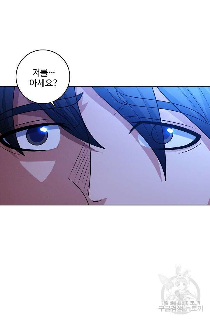절세무신 332화 47