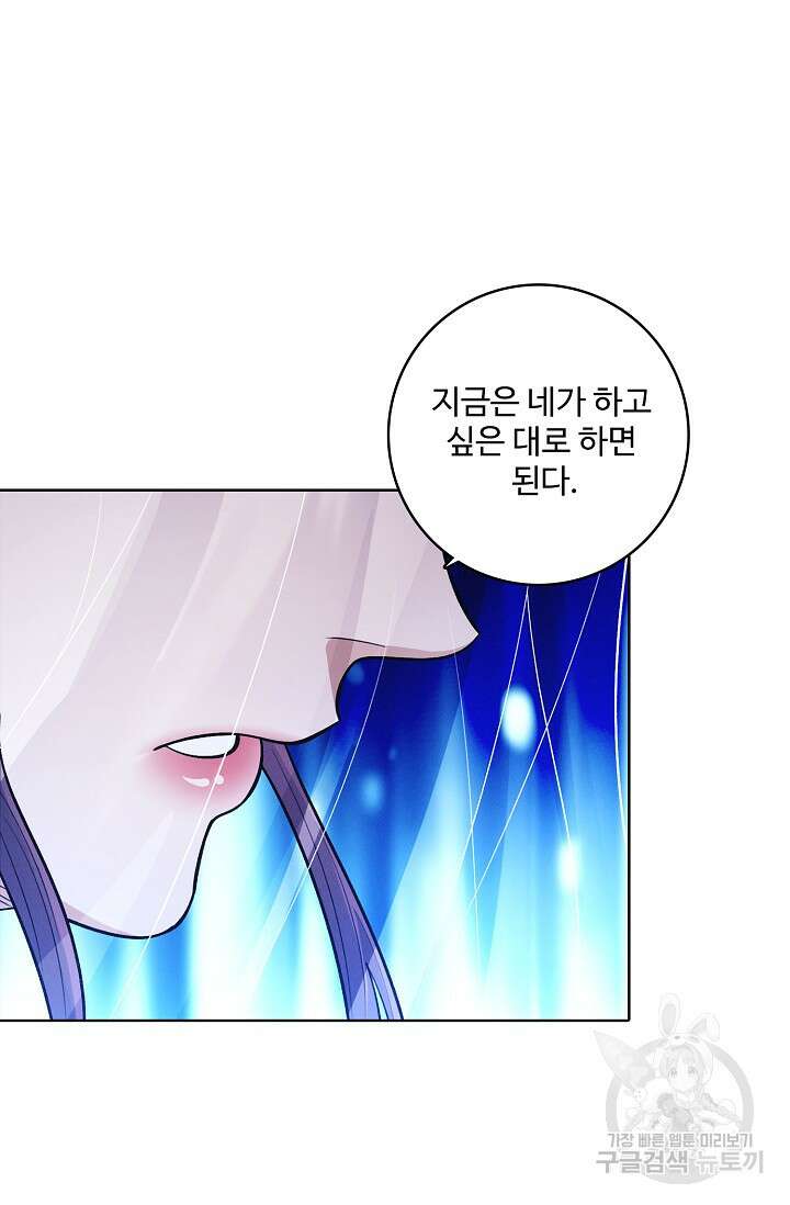 절세무신 332화 49