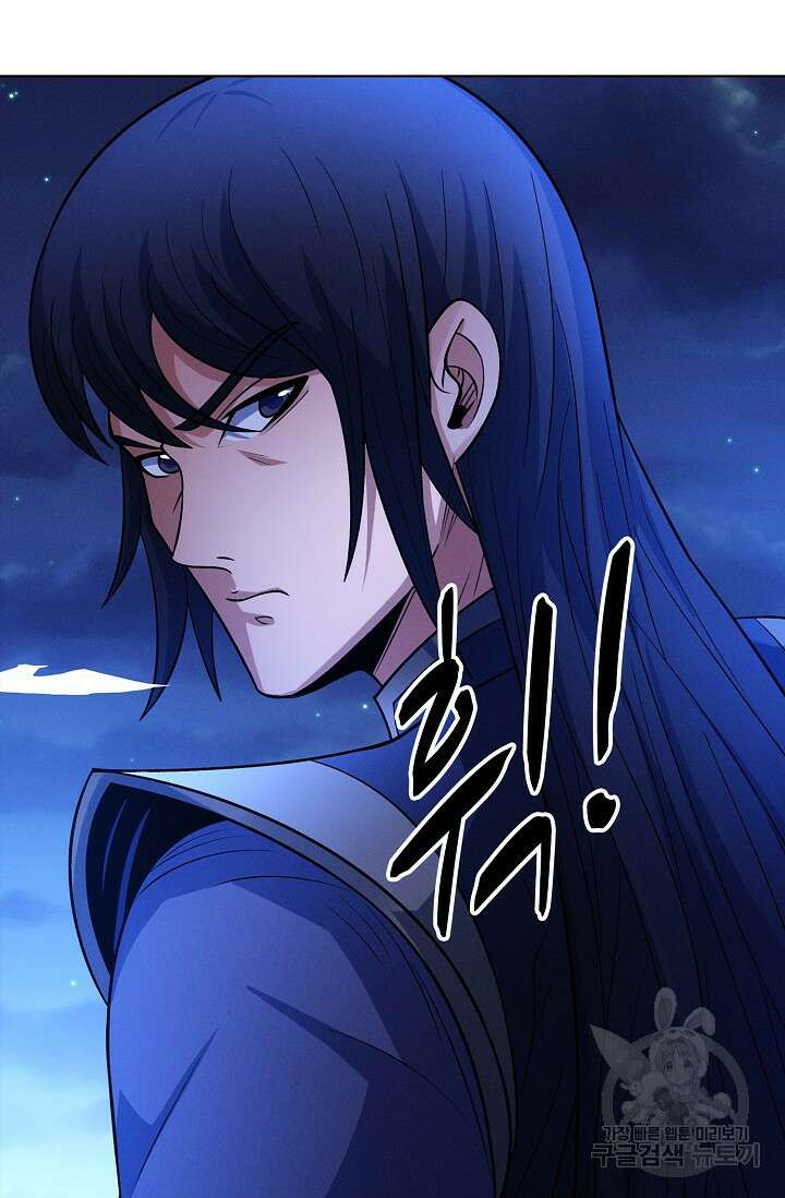 절세무신 332화 51