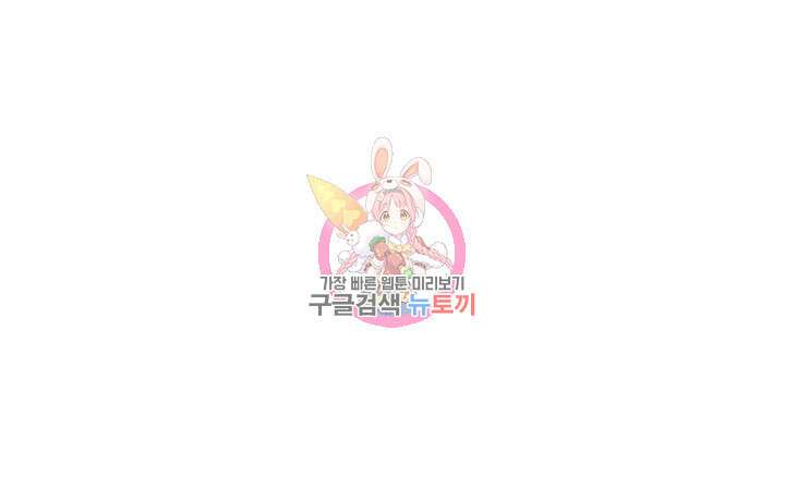 전국구 25화 1