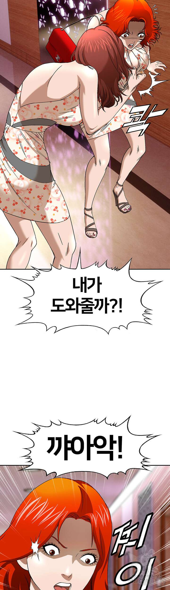 전국구 25화 33
