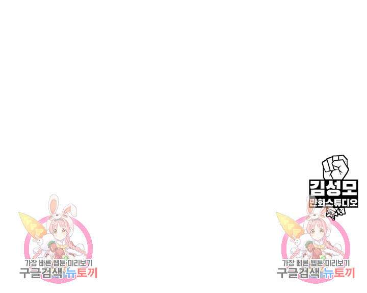 전국구 25화 52