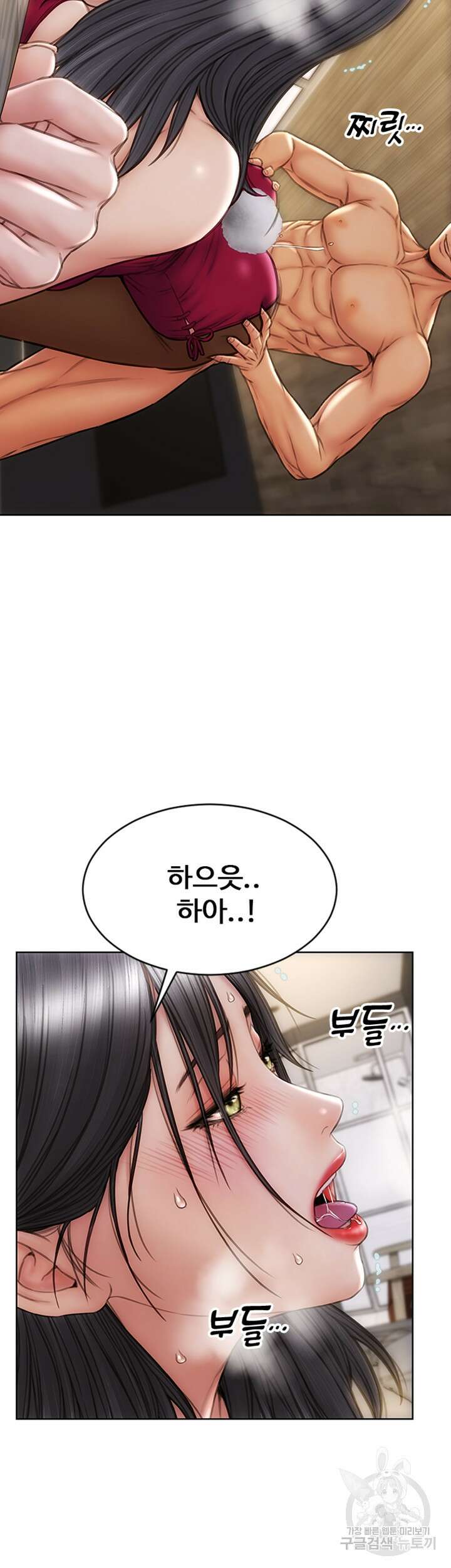 나쁜남자(탑툰) 29화 9