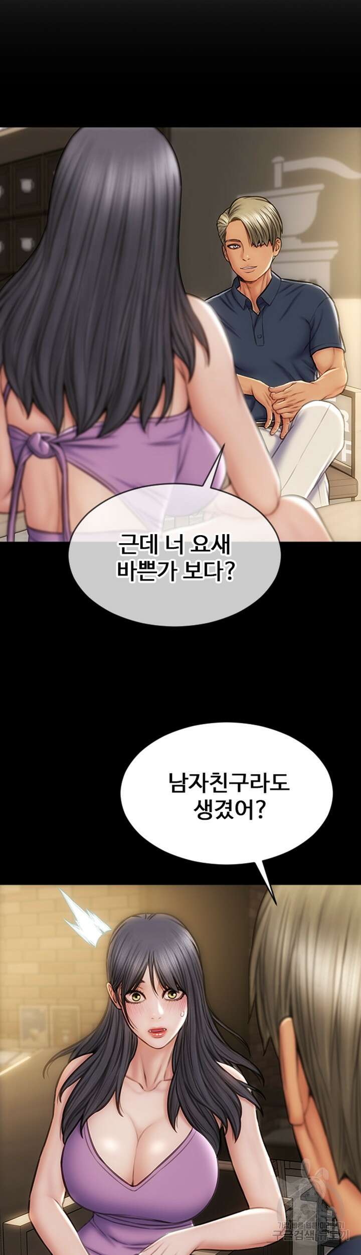 나쁜남자(탑툰) 29화 45