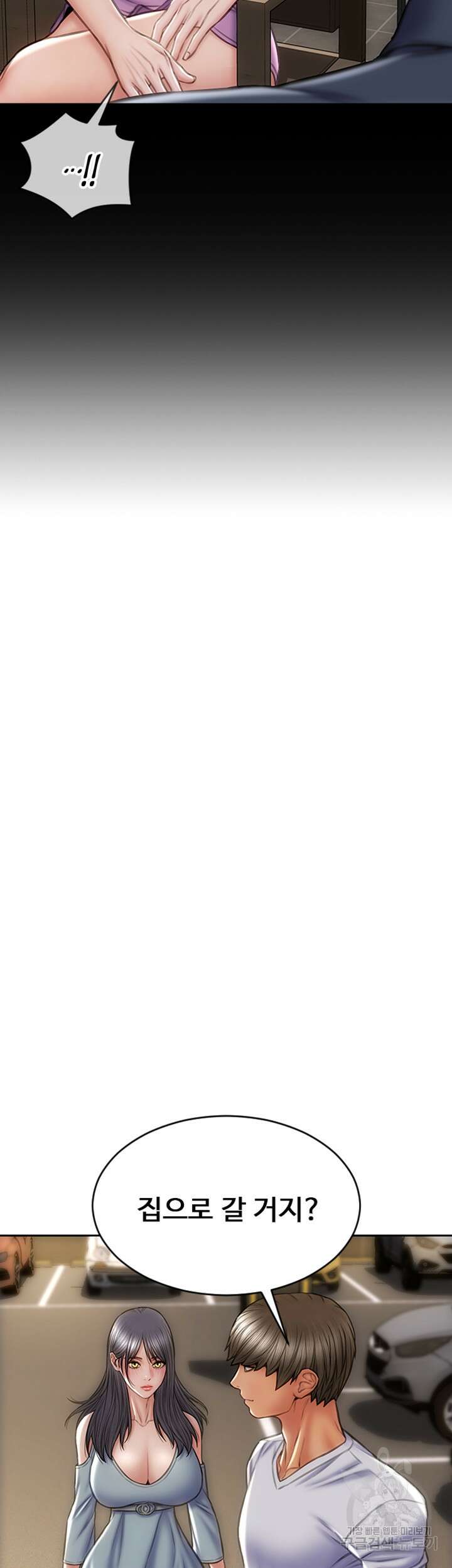 나쁜남자(탑툰) 29화 46