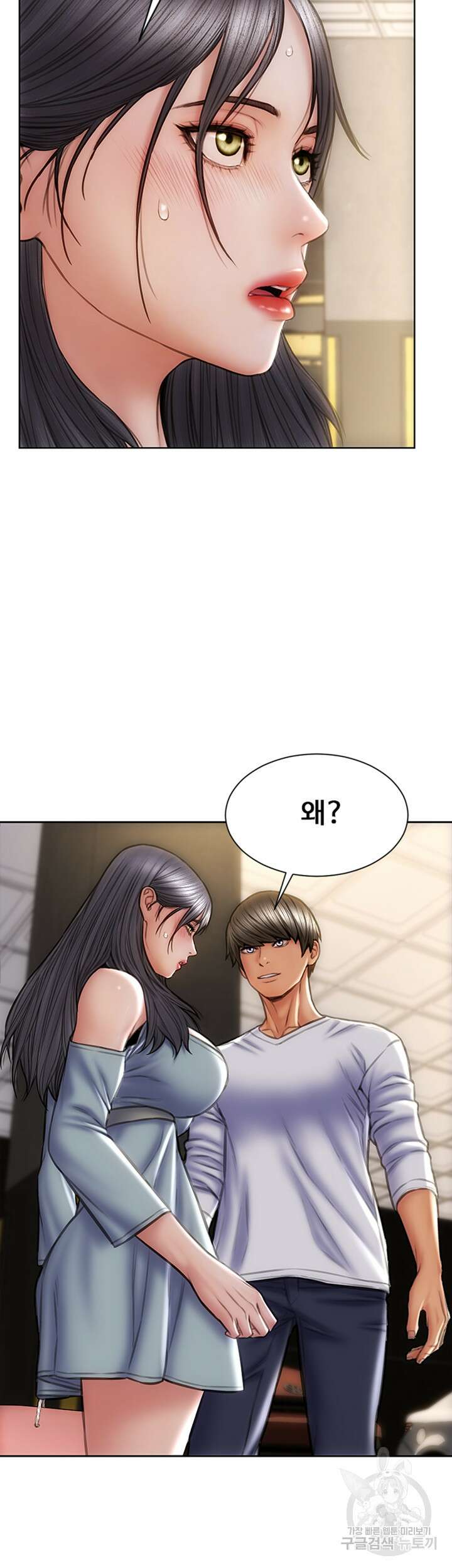 나쁜남자(탑툰) 29화 48