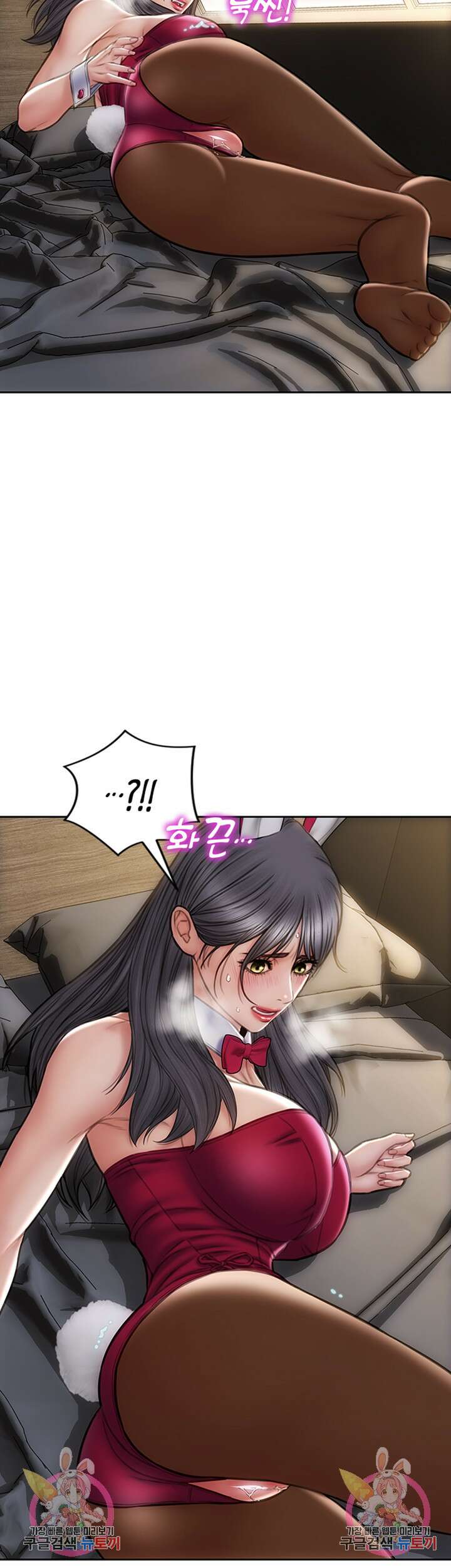 나쁜남자(탑툰) 29화 53