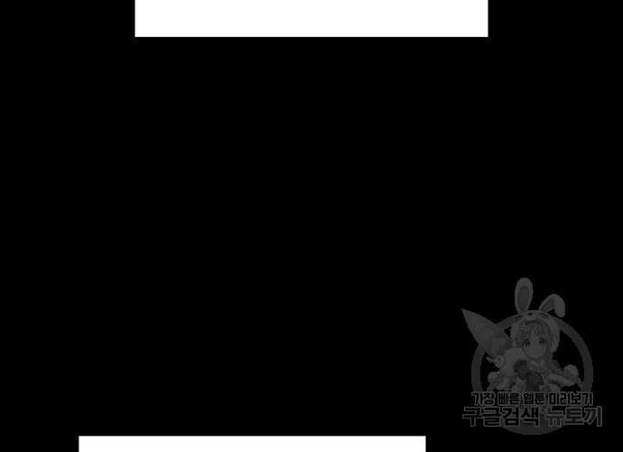아카데미의 천재칼잡이 9화 39