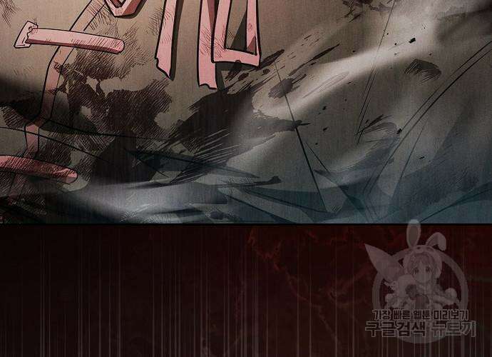 아카데미의 천재칼잡이 9화 51