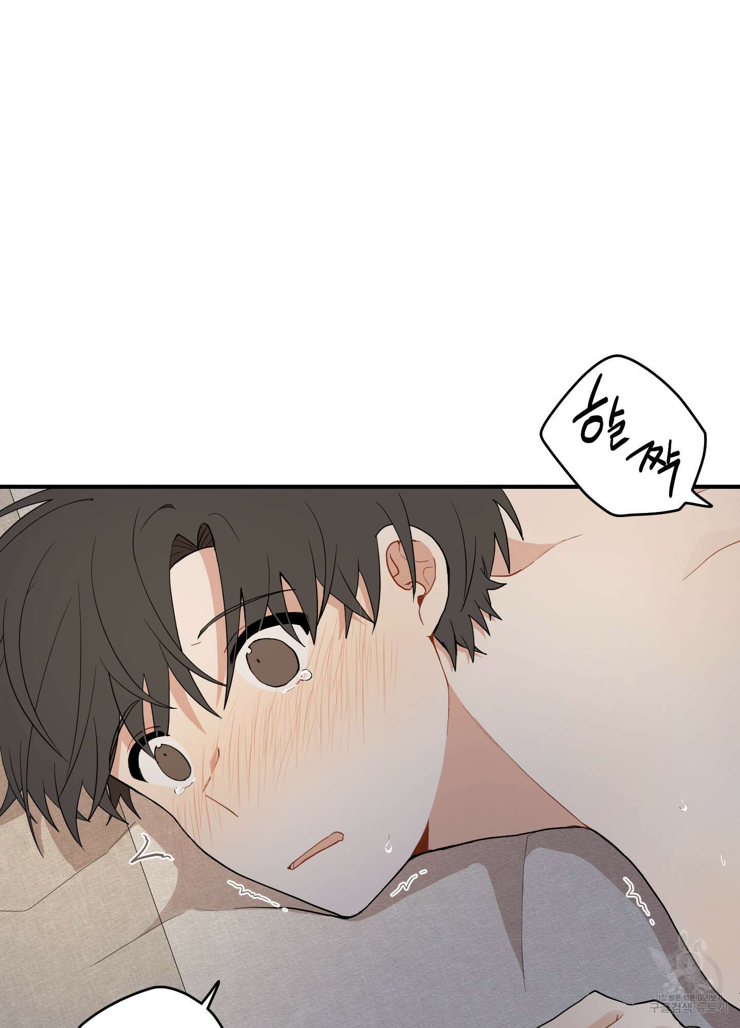 개나리가 떨어진 길 16화 18