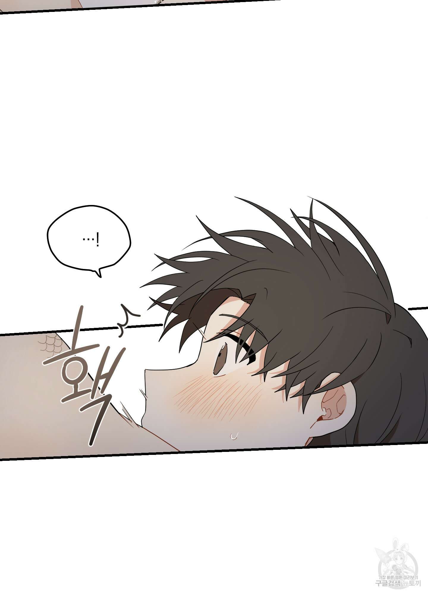 개나리가 떨어진 길 16화 67