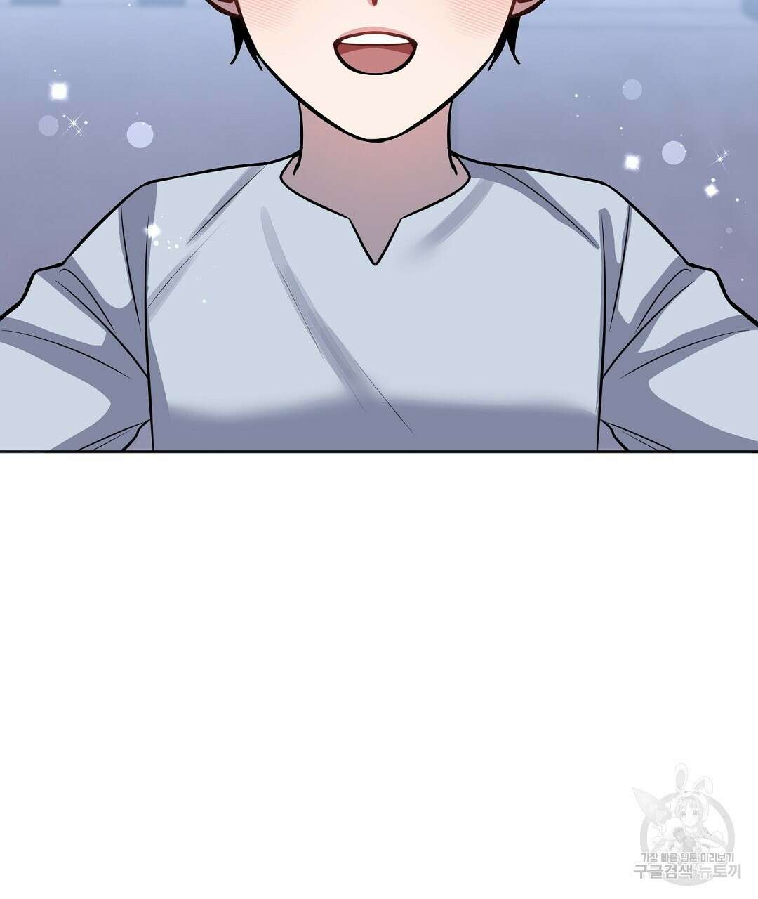 네임리스 41화 7