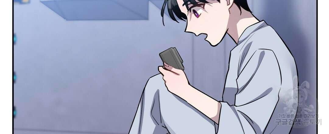 네임리스 41화 9