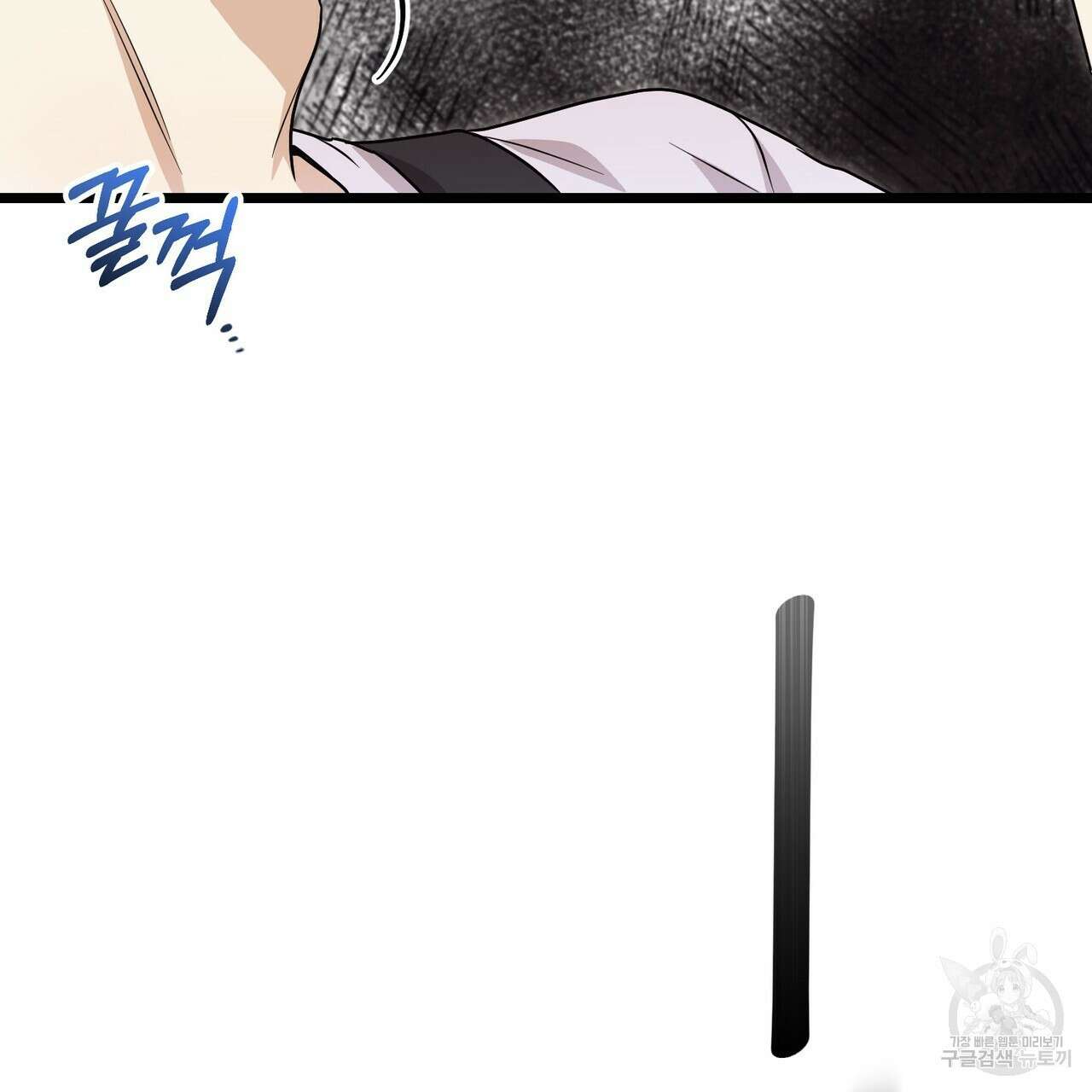제로 데이 어택 4화 3