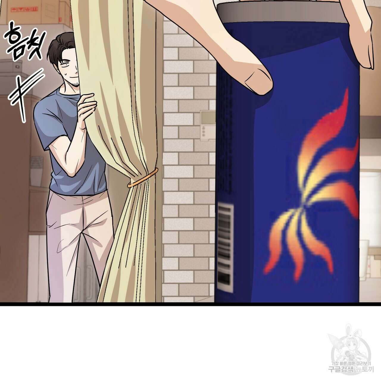 제로 데이 어택 4화 5