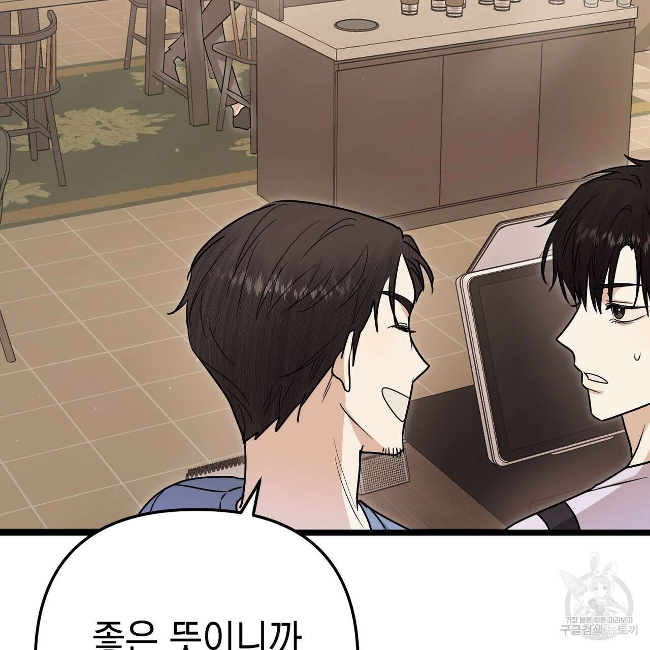 제로 데이 어택 4화 30