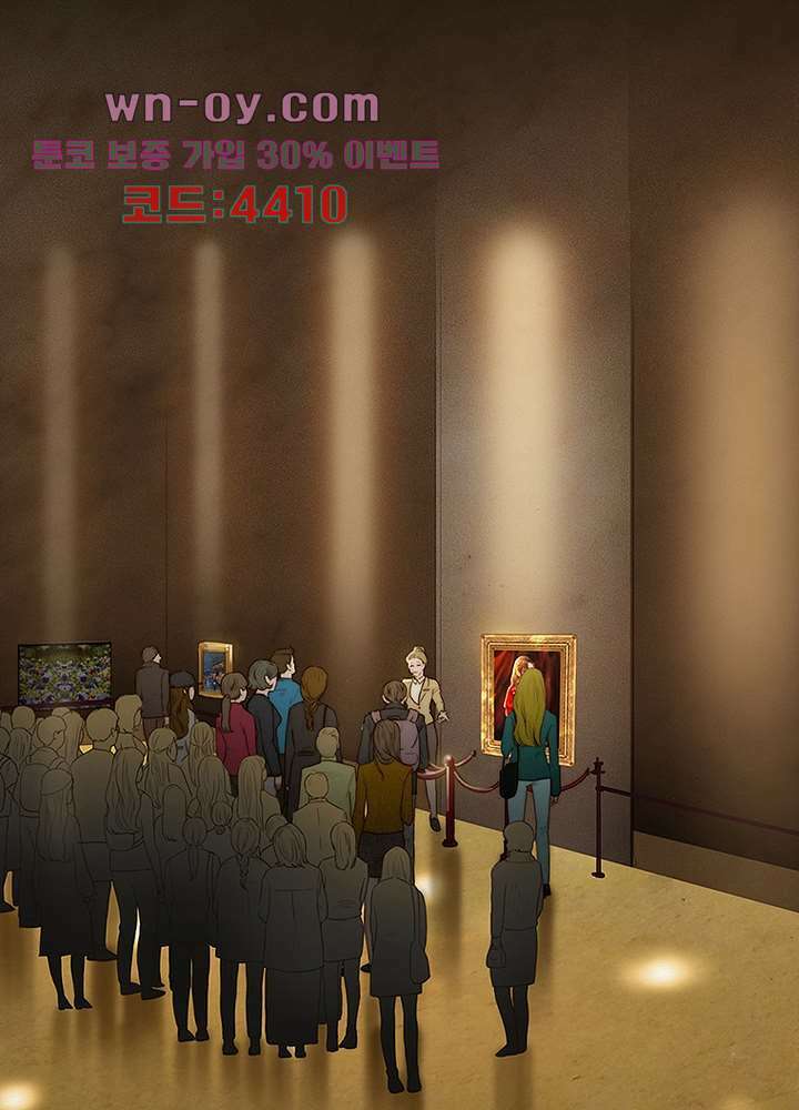 초상화 82화 완결 2