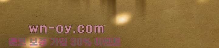 초상화 82화 완결 3