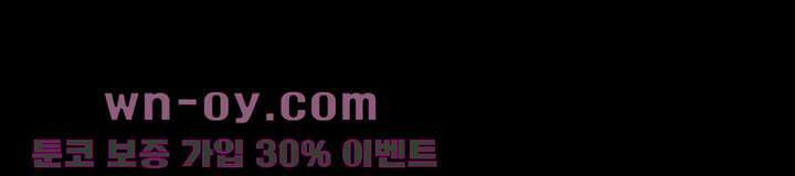 초상화 82화 완결 6