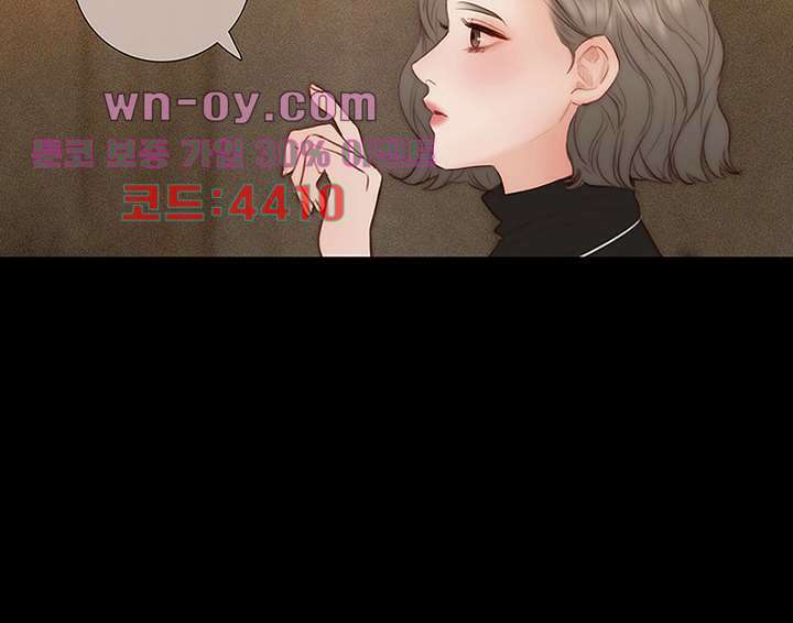 초상화 82화 완결 14