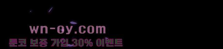 초상화 82화 완결 28