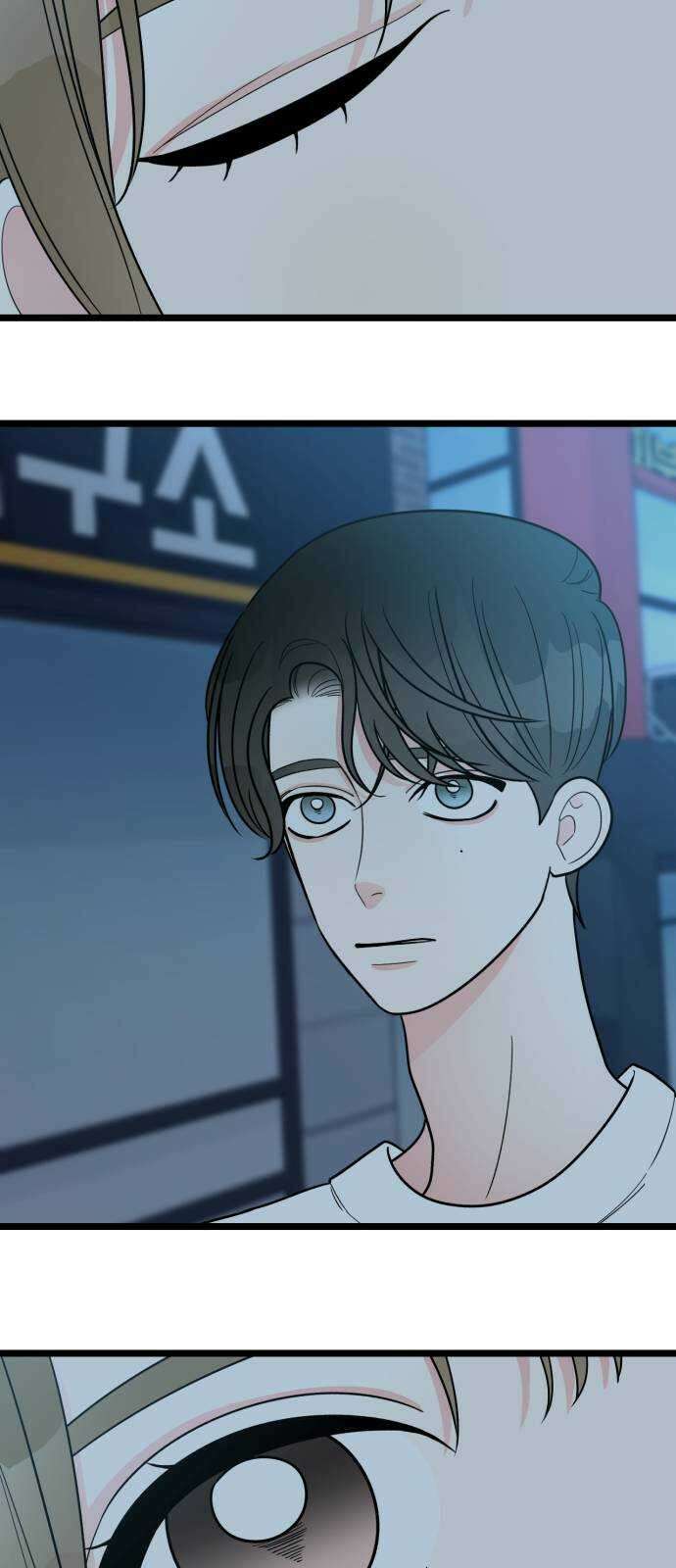 어떤소란 54화 13