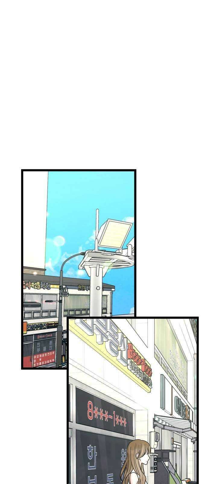 어떤소란 54화 34
