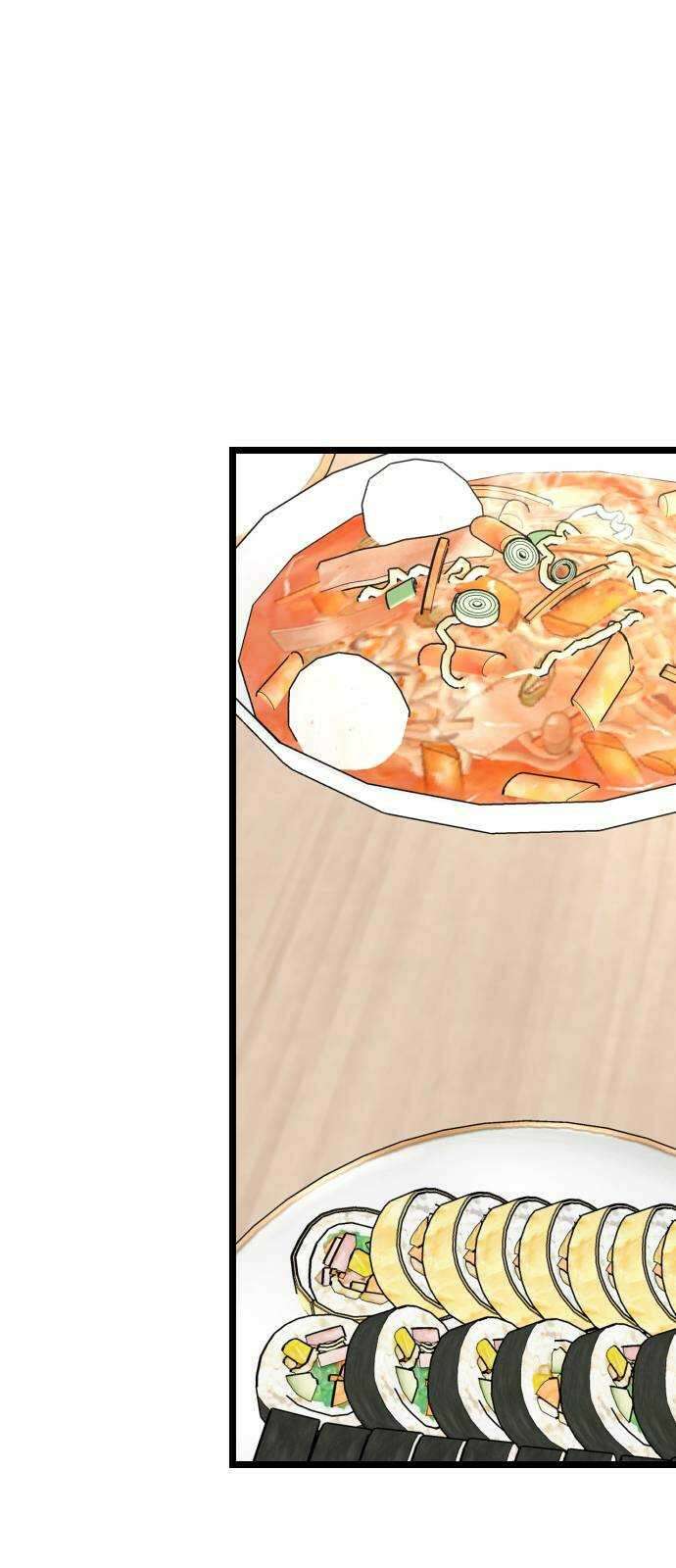 어떤소란 54화 39