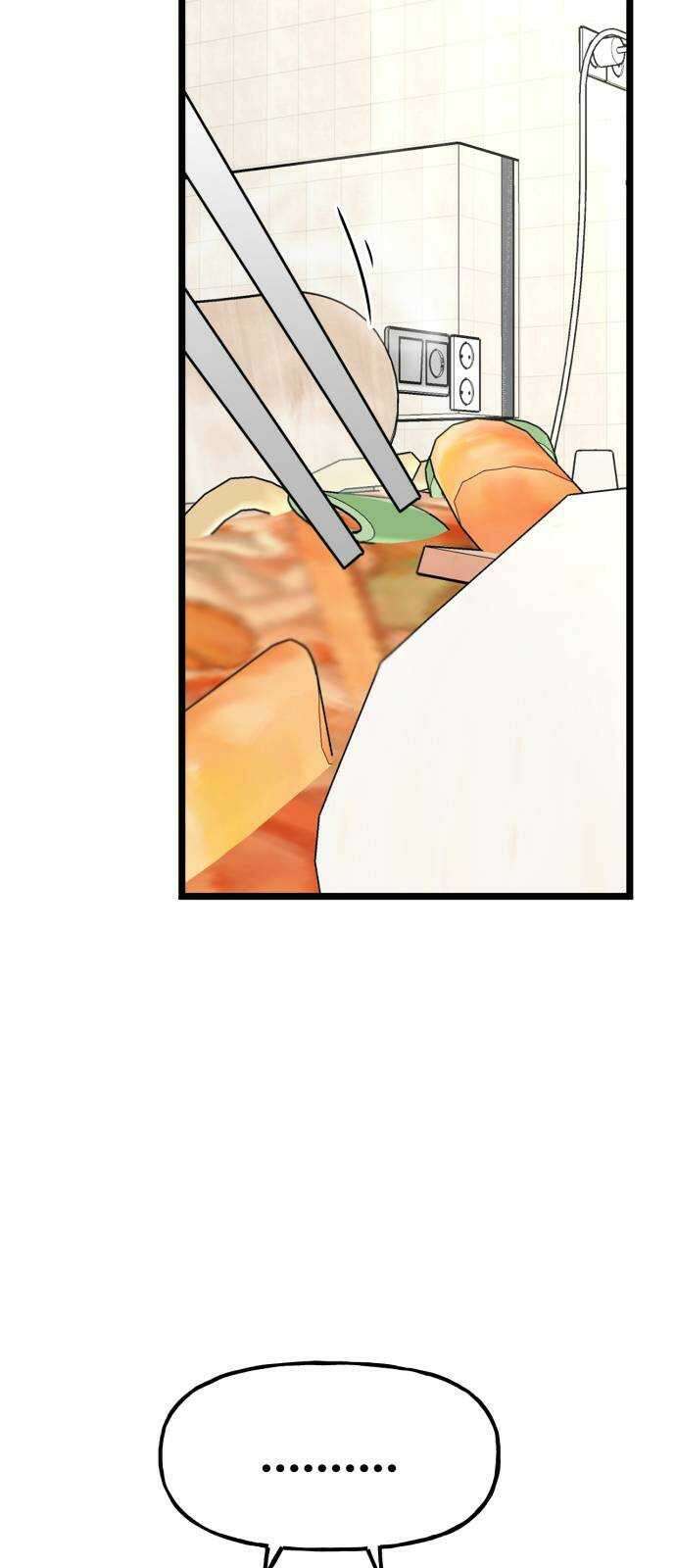 어떤소란 54화 45