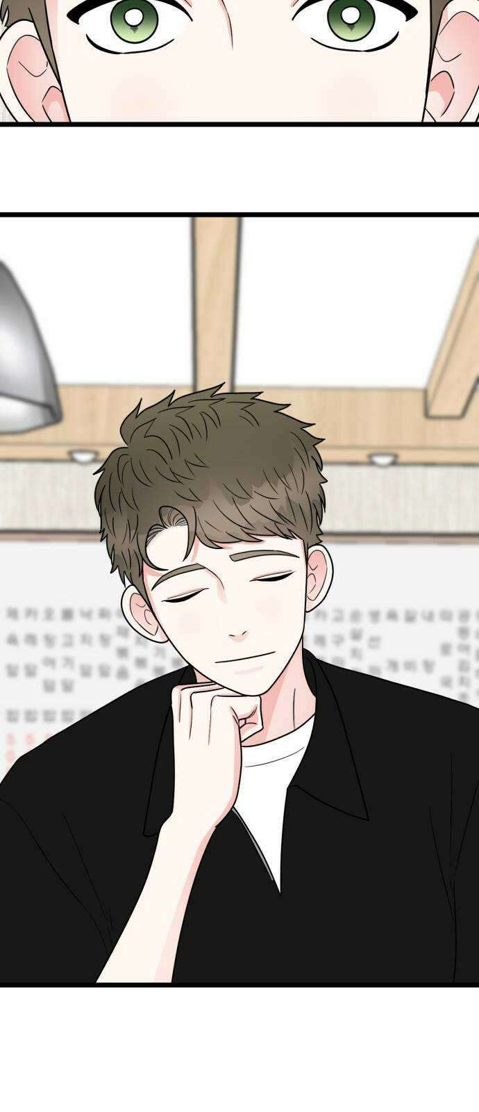 어떤소란 54화 52