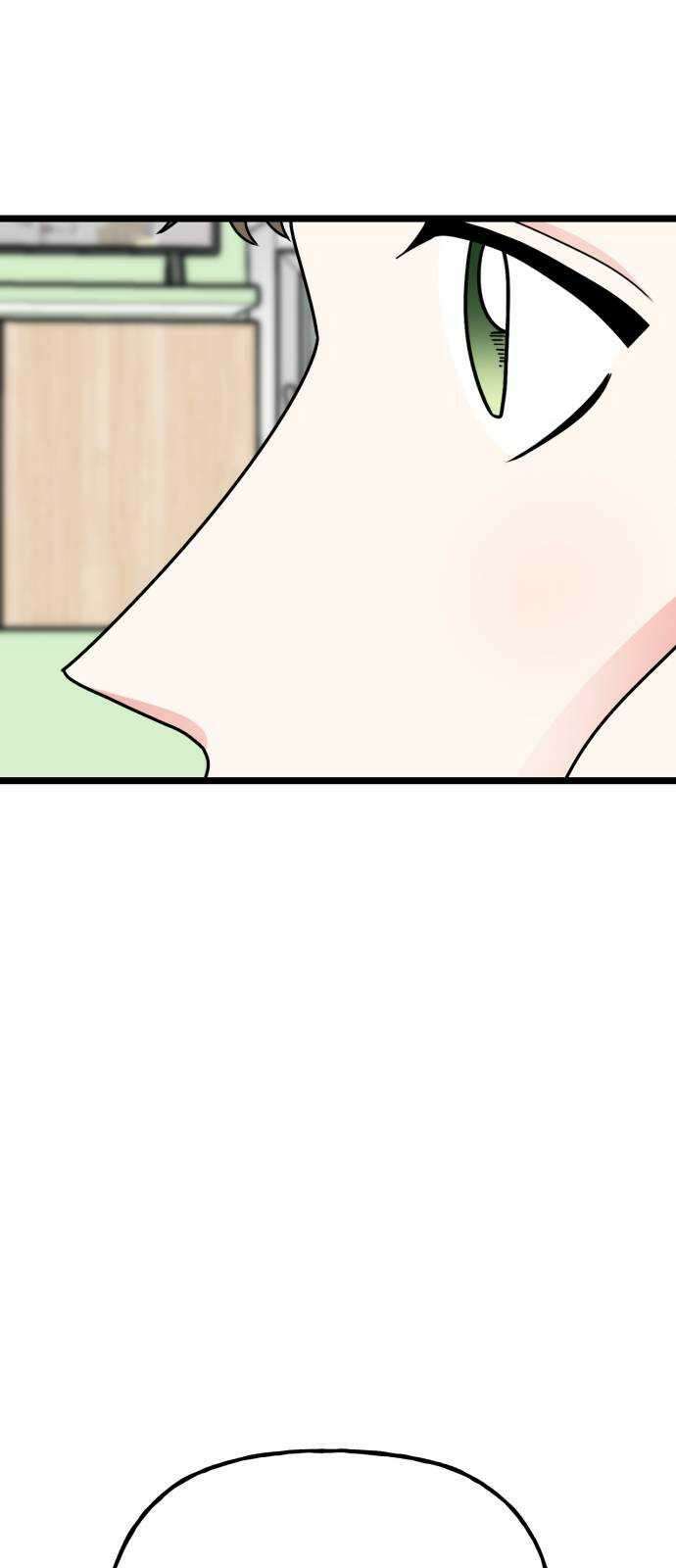 어떤소란 54화 64