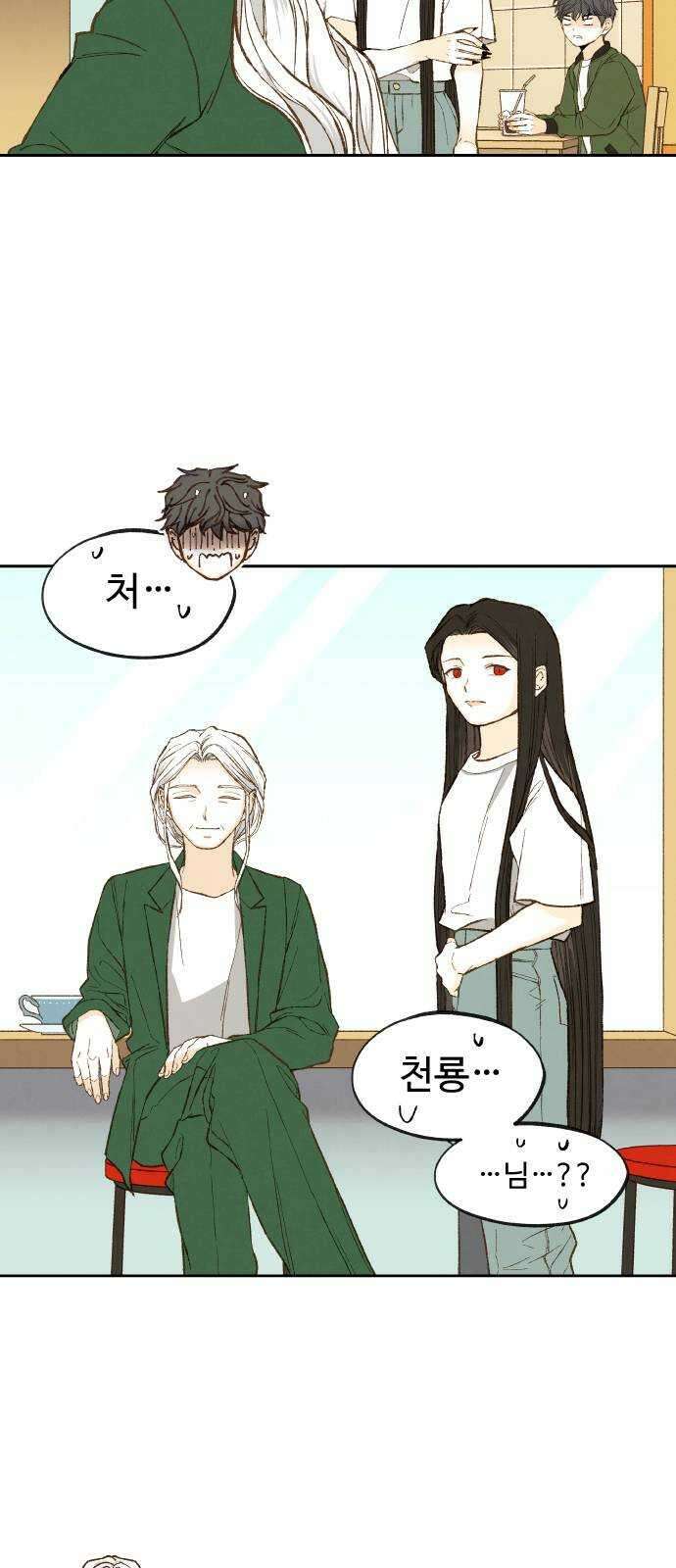 합격시켜주세용 후일담 2 13