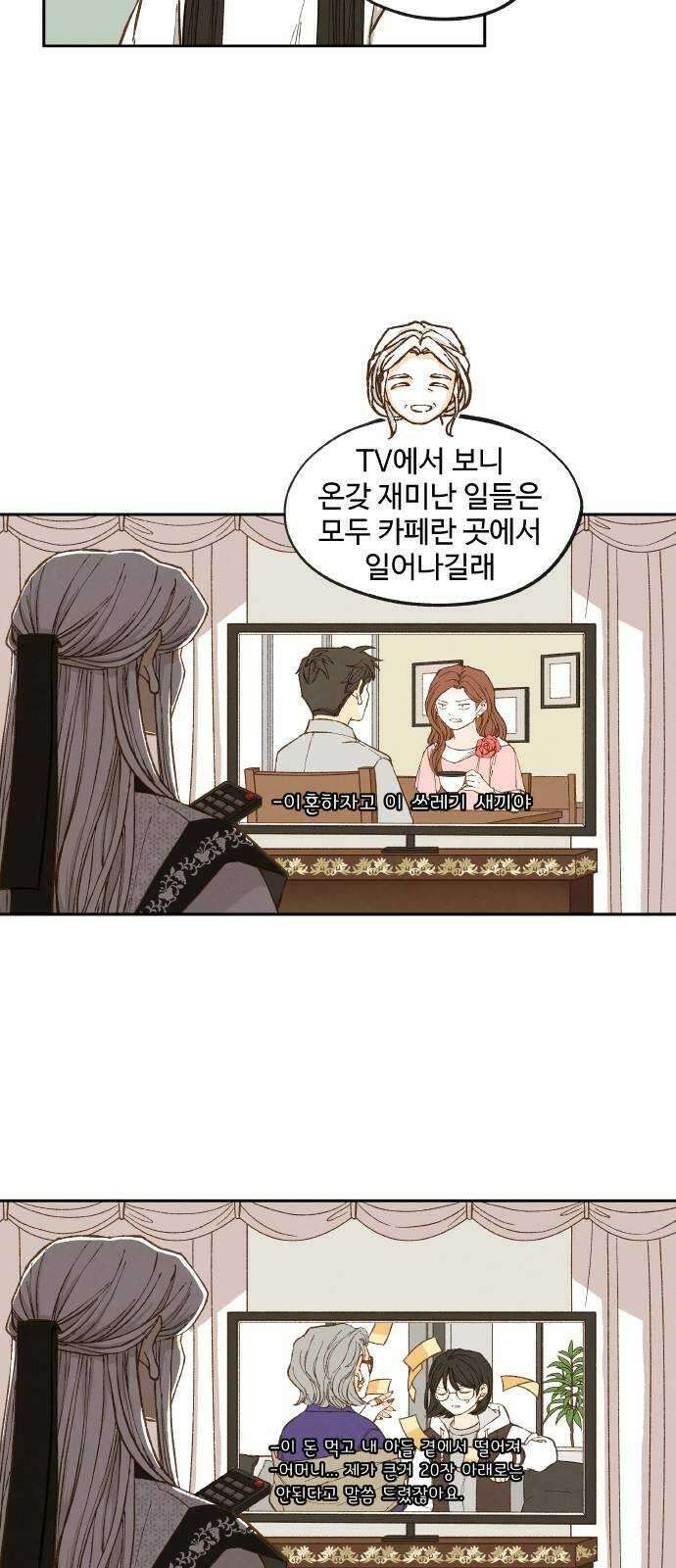 합격시켜주세용 후일담 2 15