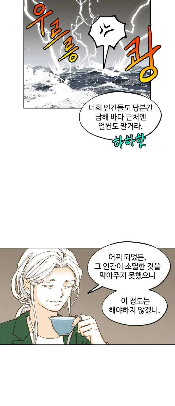 합격시켜주세용 후일담 2 27