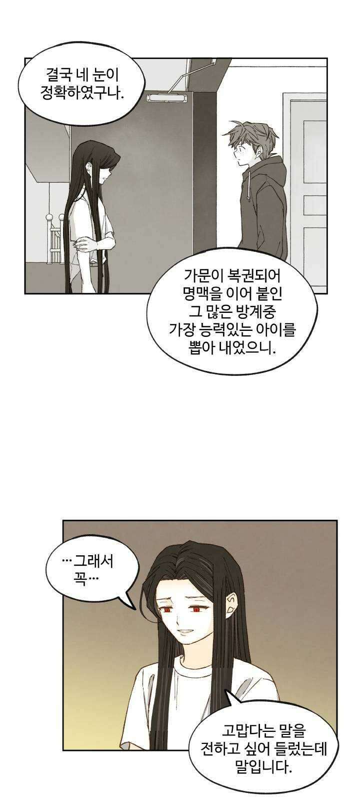 합격시켜주세용 후일담 2 30