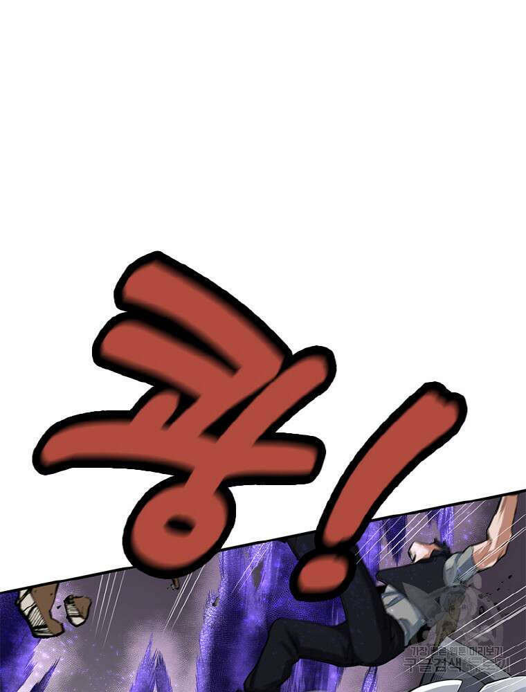 감정사는 조회수로 레벨업한다 9화 39