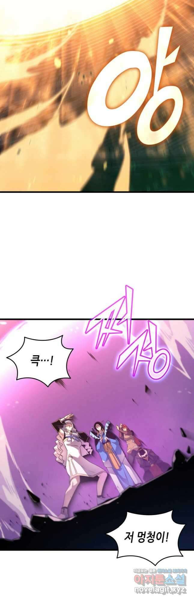 4000년 만에 귀환한 대마도사 184화 2