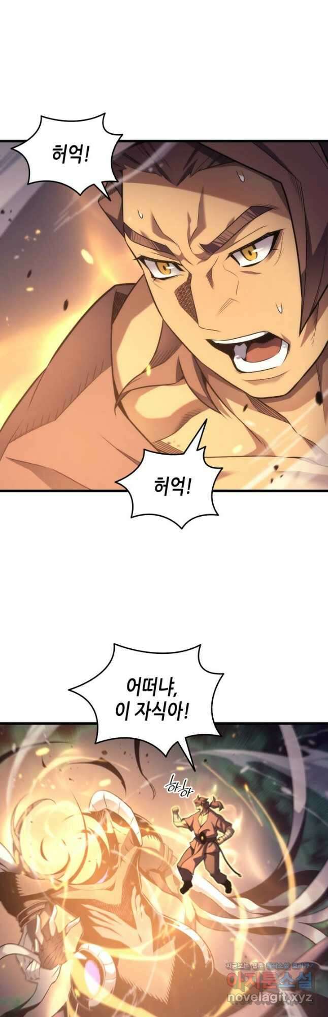 4000년 만에 귀환한 대마도사 184화 3