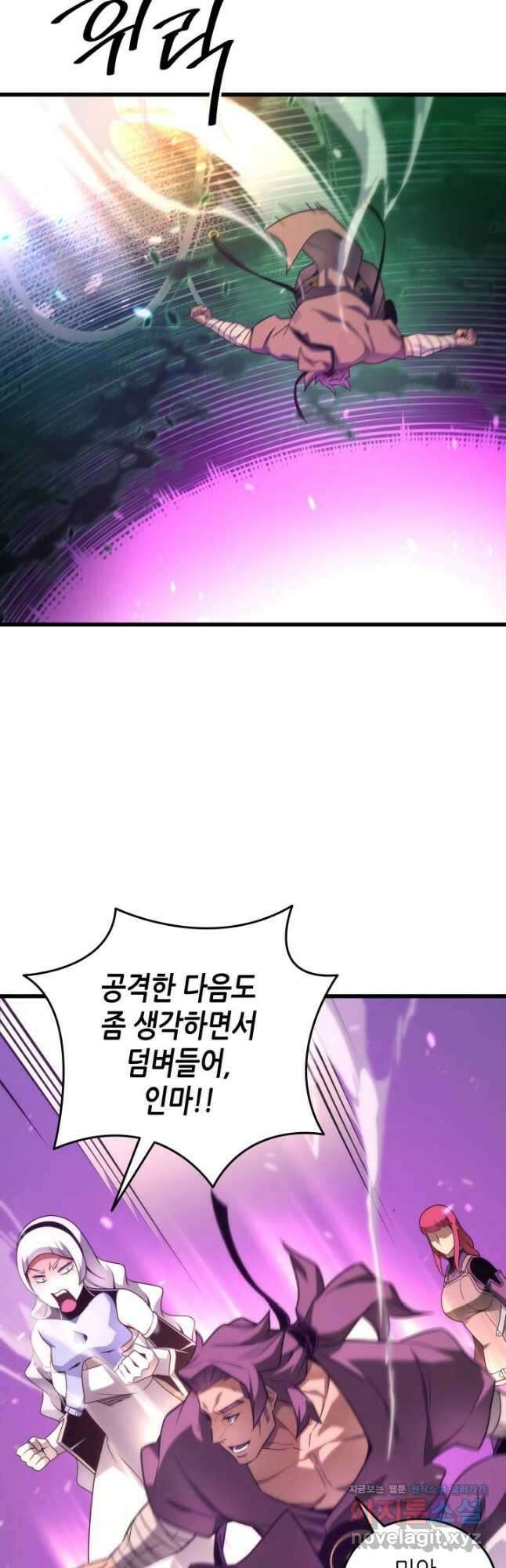 4000년 만에 귀환한 대마도사 184화 8