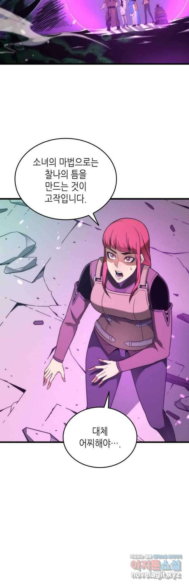 4000년 만에 귀환한 대마도사 184화 10