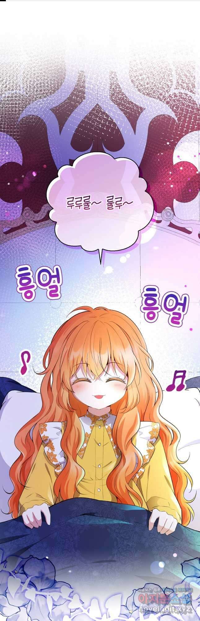 아기 다람쥐가 다 잘해요 52화 1