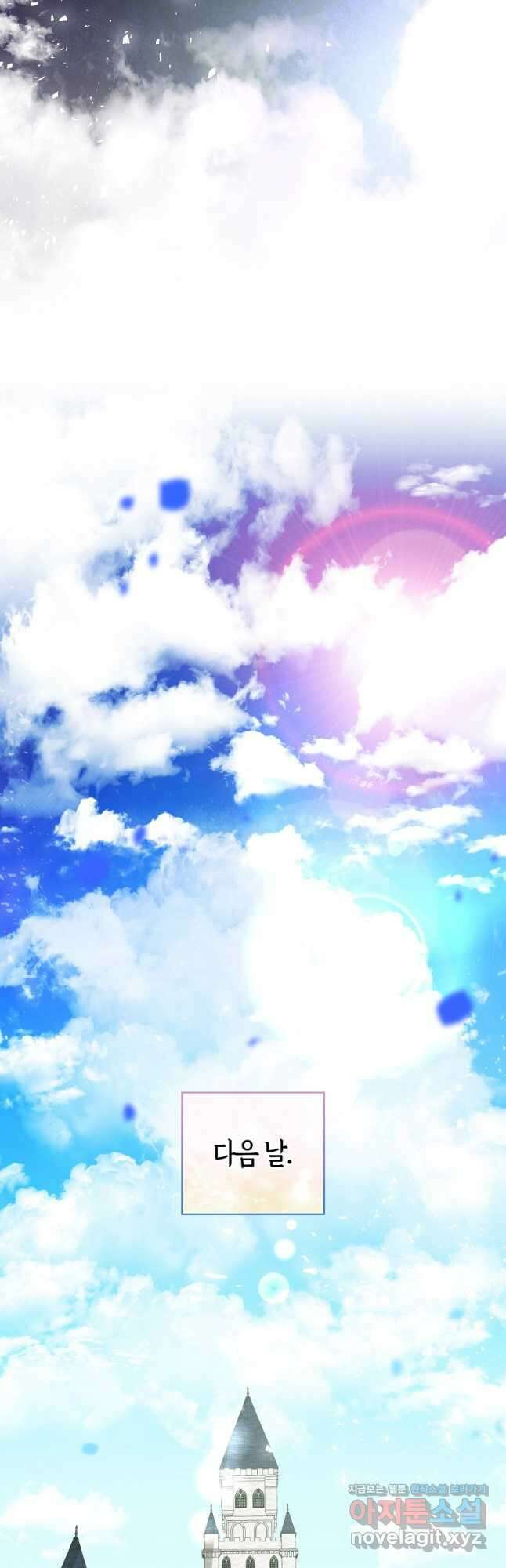 아기 다람쥐가 다 잘해요 52화 10